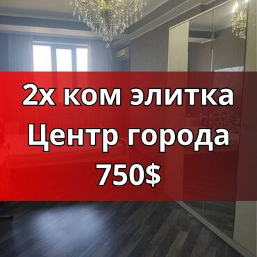 Продажа домов: 2 комнаты, Агентство недвижимости, Без подселения, С мебелью полностью