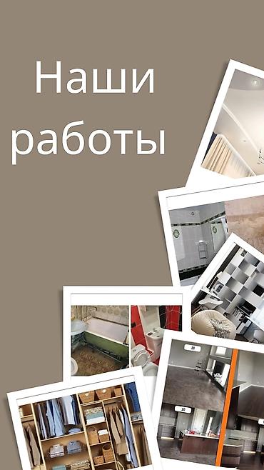 член 18: Другие услуги — 1