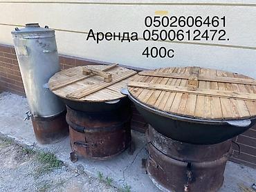 куплю титан: Арендага берилет Ак Ордо Ак Орго Арча Бешик Ала Тоого берилетКазан 80л — 2