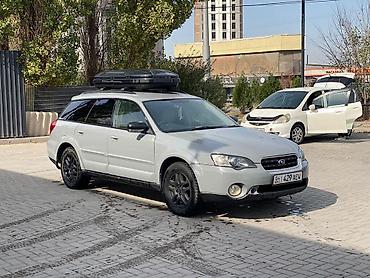 Subaru: Subaru Outback: 2004 г., 2.5 л, Автомат, Бензин, Универсал — 2