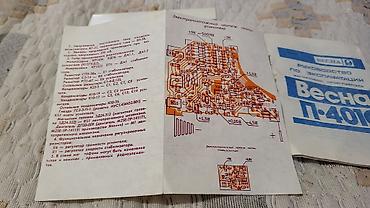 Другая аудиотехника: Стерео проигрыватель модель П - 401С стерео ВЕСНА, 1992г выпуска — 12