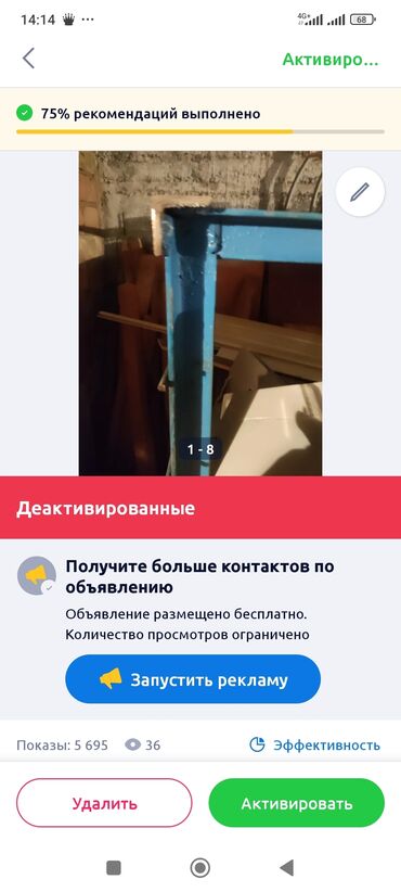 полка для хлеб: Металлический стеллаж - Каркас из стальной профильной трубы, сварная