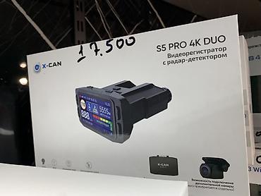 vxe r1: Видеорегистратор с радар‑детектором X‑CAN S5 PRO 4K DUO Ключевые — 1