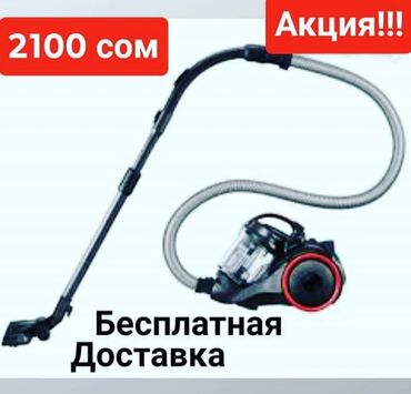 пылесос ми: Однокомнатный пылесос ((АБИЯ)) Удобная маленькая мощность 2000w