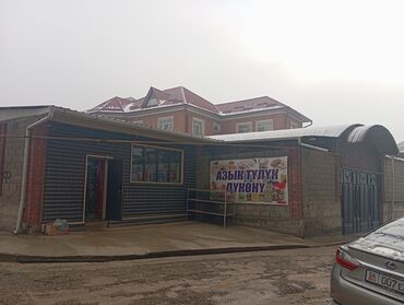 Детские площадки: Детская площадка Для дома — 1