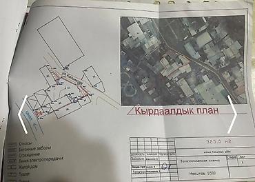 дачи сары жон: Дом построен с женного кирпича — 9
