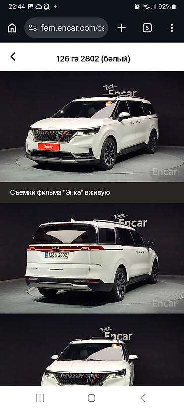 Kia: Kia K5: 2019 г. — 9