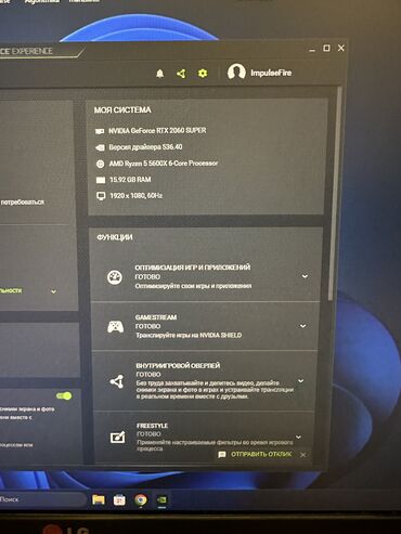 Masaüstü kompüterlər və iş stansiyaları: Salam Aleykum. Allah alanada satanada xeyir versin. Ilk sahibi ele — 5