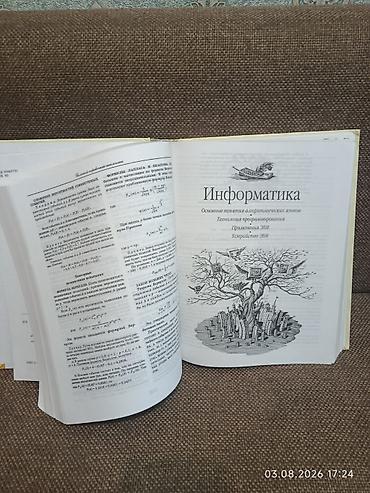 solutions upper intermediate: Русский язык, 5 класс, Б/у — 2