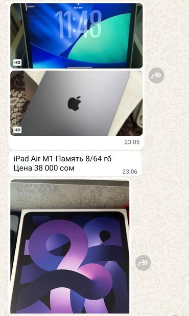 цветной фото принтер: Планшет, Apple, память 64 ГБ, 17" - 18", 4G (LTE), Б/у, Классический цвет - Бежевый
