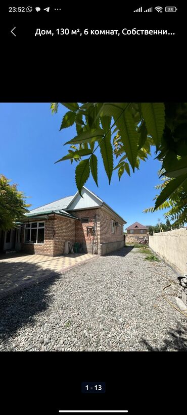 продаю дом на первой линии: Дом, 130 м², 6 комнат, Собственник, Евроремонт