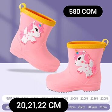 Детская обувь: Резиновые сапожки 🥰 Размер указан в сантиметрах 🌿 — 5