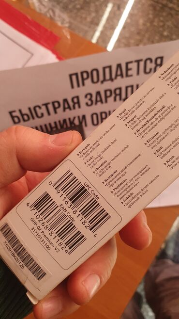 Другая аудиотехника: РАДИОПРИЁМНИКИ, МАГНИТОЛЫ: 1. Китайская магнитола двух кассетная — 25