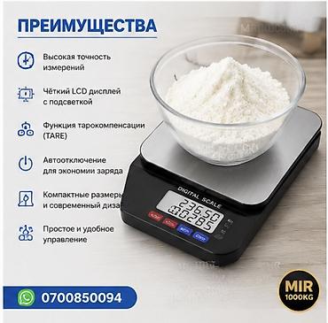 холод.kg фото: ⚖️ ЭЛЕКТРОННЫЕ КУХОННЫЕ ВЕСЫ CX-SERIES — ТОЧНОЕ ВЗВЕШИВАНИЕ ДО 10 КГ — 5