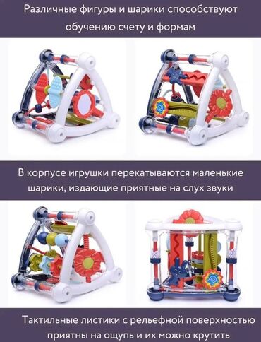 домик для куклы барби: Набор развивающих детских игрушек (бизиборд, ежик-сортер, кинетический