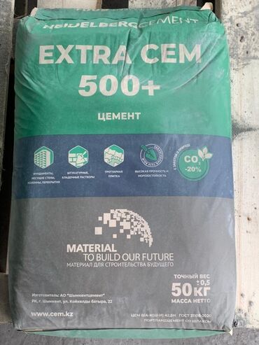 цемент оптом бишкек: M-500 Гарантия