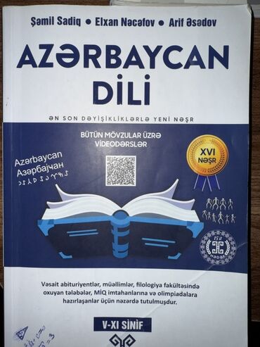 Coğrafiya: Coğrafiya 9-cu sinif, 2024 il, Pulsuz çatdırılma — 9