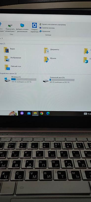 hdd update cable: Продаю ноутбук Jamper состояние хорошее установлен ssd на 1 тб — 7