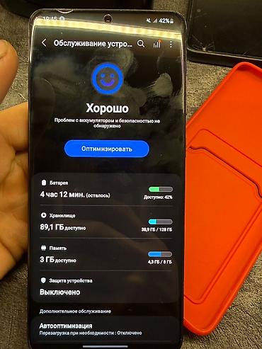 Samsung: Samsung Galaxy S20 Plus, 128 ГБ, цвет - Оранжевый — 1