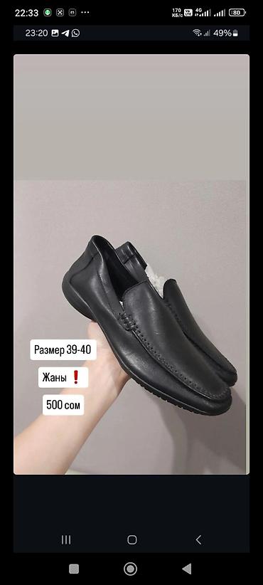 Повседневные платья: Повседневные платья — 11