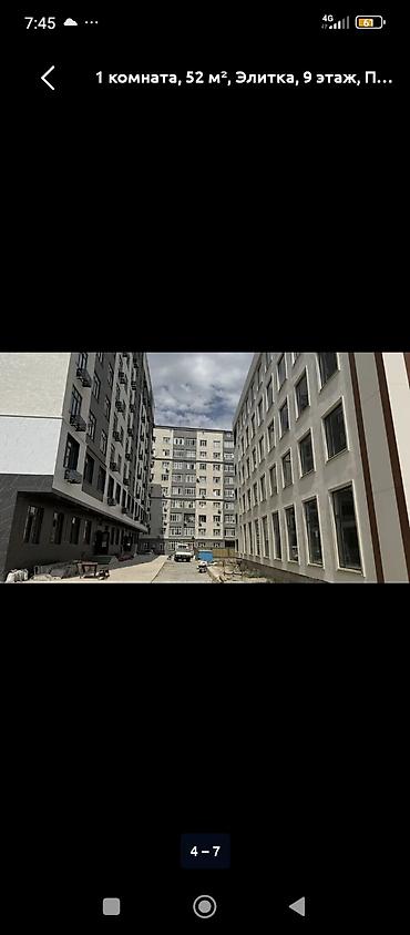 106 серия: 2 комнаты, 79 м², Элитка, 6 этаж, Евроремонт — 1