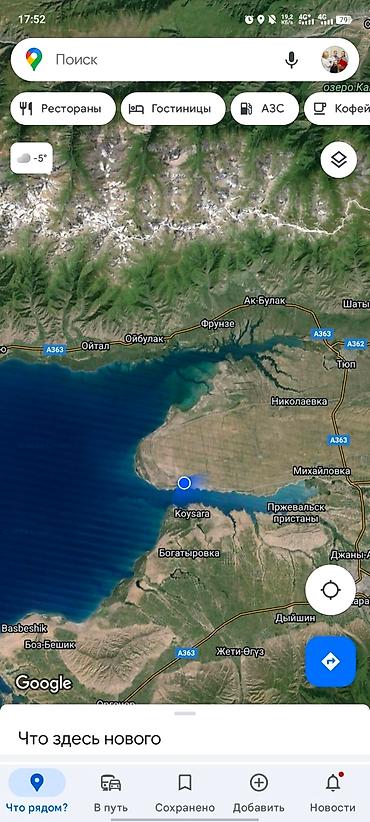 искра участок: 270 соток, Для строительства, Договор купли-продажи — 2