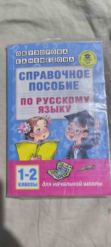 рыцарь: Комплект школьных учебников: 1) Алгебра, 7 класс — учебник с — 9