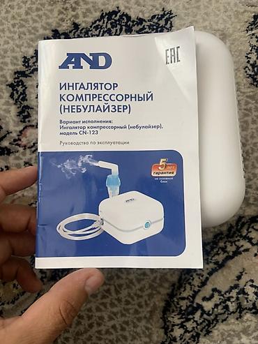 Мед. товарлар: Ингалятор компрессорный (небулайзер) AND, модель CN-123. Особенности — 7