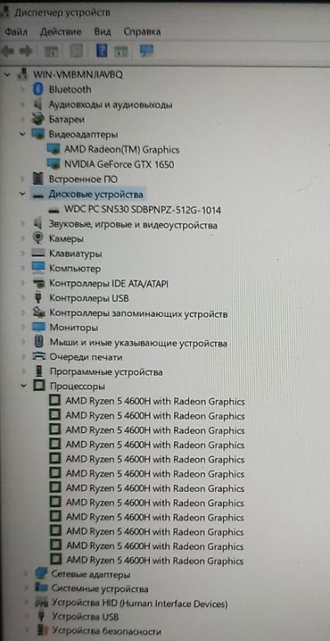 Ноутбуки Acer: Игровой, Б/у, AMD Ryzen 5 — 8
