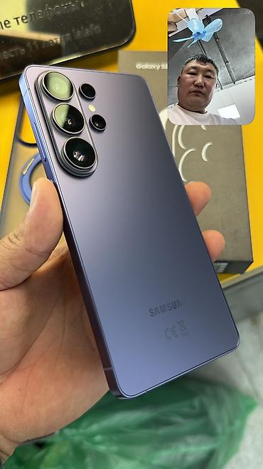 самсунг 8 с: Samsung Galaxy S26 Ultra, Б/у, 512 ГБ, 2 SIM, eSIM — 5
