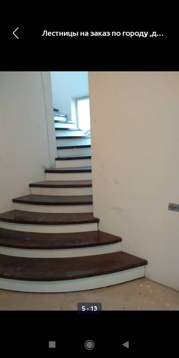 Деревянные лестницы: Лестницы из дерево на любой вкус перилы из дерево или стекла Я орозбек — 12