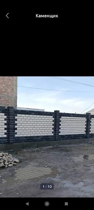 Заборы из шлакоблока: Заборы из шлакоблока — 19