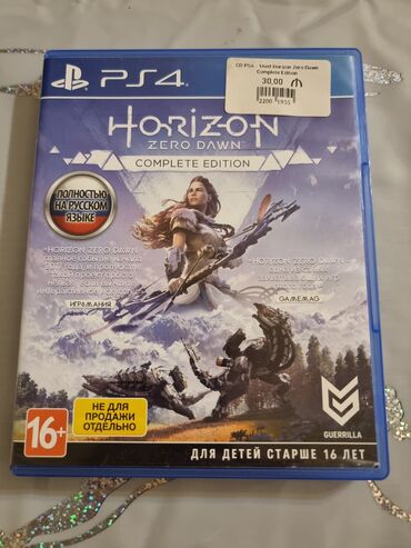 PS4 üçün oyun - Horizon Zero Dawn. Игра для PS4. Horizon Zero Dawn