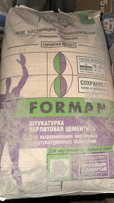 базальтовый утеплитель 100мм цена: Штукатурка Кепилдик