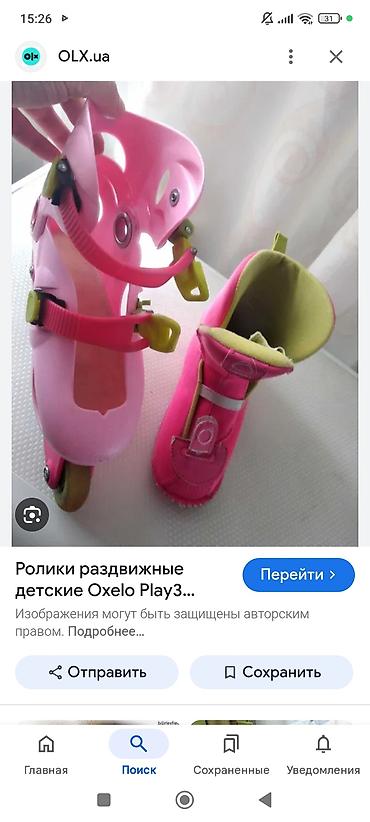 nike react: OXElO. ролик детский размер от 29-33подойдет — 4
