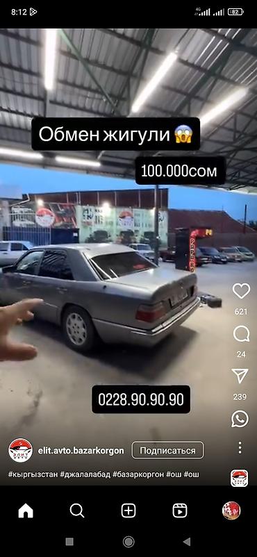 r 21: Mercedes-Benz W124: 1992 г., 2.9 л, Механика, Дизель, Седан — 2