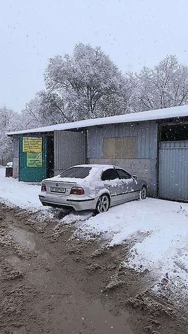 радиатор охлаждения акпп универсальный: BMW 5 series: 1999 г., 2.5 л, Автомат, Бензин, Седан — 3