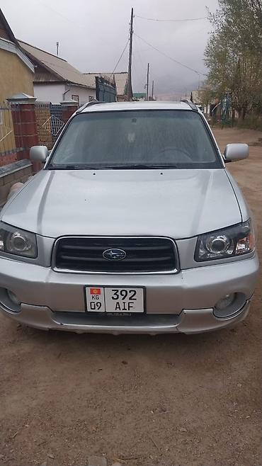 mazda 626 gf: Subaru Forester: 2002 г., 2.5 л, Автомат, Бензин, Кроссовер — 1