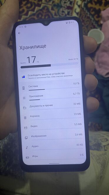 xiaomi 13 цена бишкек: Xiaomi, Mi A1, Колдонулган, 32 GB, түсү - Кара, 2 SIM