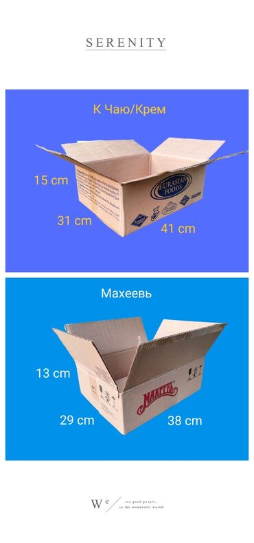 Коробки: Коробка, 30 см x 24 см x 24 см — 6