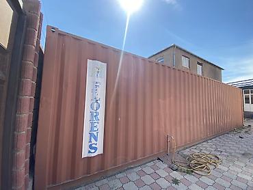 салома кант: Морской контейнер FLORENS 40 футов (стандартный Dry Van) — 1