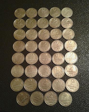 Sikkələr: КОЛЛЕКЦИЯ МОНЕТ ( СССР).Всего 96 штук:из них 81 СССР и 15 иностранных — 22