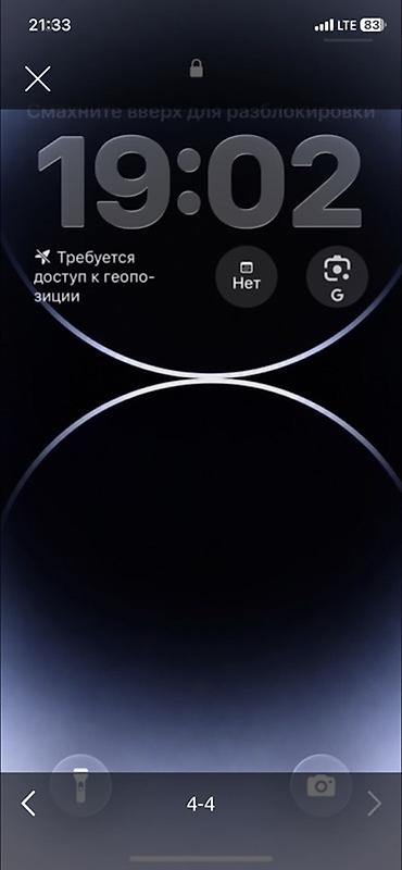 ноутбуки бишкек б у: IPhone 11 Pro, Б/у, 256 ГБ, Чехол, 83 % — 2