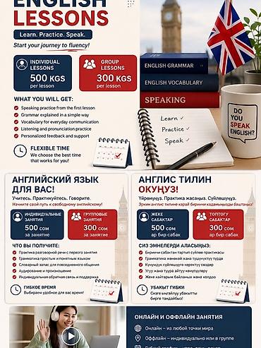 Курсы английского языка, Онлайн
