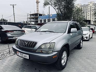уаз газ: Lexus RX: 2000 г., 3 л, Автомат, Газ — 1