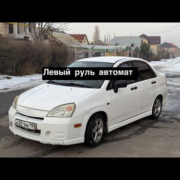 афто машына: Suzuki Liana: 2002 г., 1.8 л, Автомат, Бензин, Седан