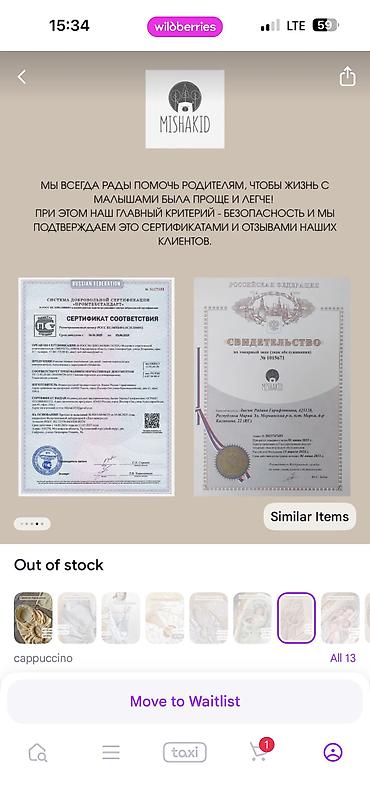 Товары для новорождённых: Гамачок-переноска спасал меня с рождения до 1,5 лет сына. Я в ней и — 7