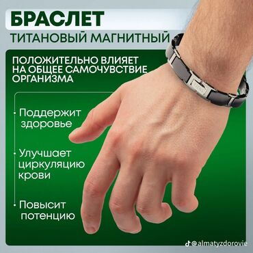 Tibbi avadanlıq: Торопитесь жить без болезни! При помощи оригинальных товаров Тиенс от