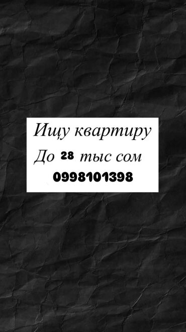 Долгосрочная аренда квартир: 1 комната, Собственник, Без подселения, С мебелью полностью