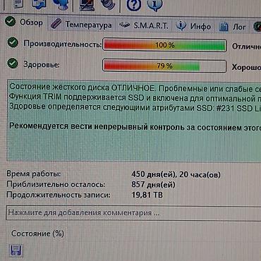 Комплектующие для ПК: Накопитель для ПК, Б/у, Kingston, SSD, 256 ГБ, 2.5", Для ПК — 4